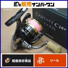 2026年最新】18 カーディフCI4＋ 1000Sの人気アイテム - メルカリ