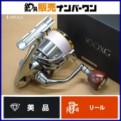 2025年最新】シマノ 18 ステラ c3000xgの人気アイテム - メルカリ