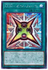 ライボルトソウルリンク THE BEST OF XY 134/171 - メルカリ