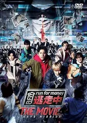 2026年最新】逃走中 dvd 34の人気アイテム - メルカリ