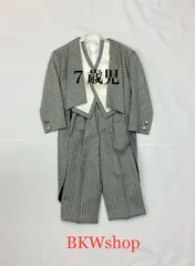 ＜現品限り＞used　ジュニアタキシード　3点セット　7歳～（120cm～）　礼服　お呼ばれ　スーツ