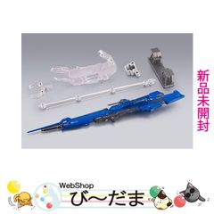 bn:7] 【未開封】 COMPLETE SELECTION MODIFICATION CSMデンガッシャー