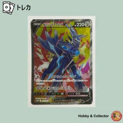 2026年最新】オリジンディアルガVの人気アイテム - メルカリ