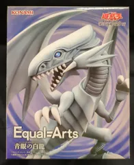 遊戯王 Equal Arts 青眼の白龍 フィギュア 25個セット コナミプライズコレクション