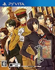 【中古】華ヤカ哉、我ガ一族 モダンノスタルジィ - PS Vita