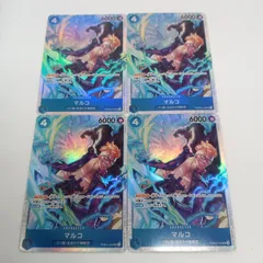 マルコ（SR) 4枚セット【A】