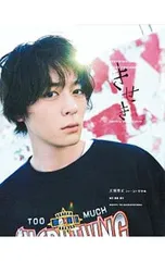 【最終値下げ】犬飼貴丈 直筆 サイン 色紙 2025年最新】犬飼貴丈 サインの人気アイテム - メルカリ