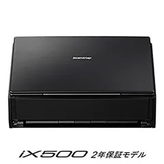 【中古】ScanSnap iX500 2025年最新】scansnap ix500 中古の人気アイテム - メルカリ