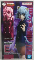 BANDAI SPIRITS 이치 반 쿠지 HUNTER × HUNTER CHMERA ANT 2 E상 네펠피토 MASTERLISE
