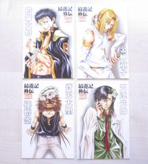 B14 ファイアーエムブレム0 サイファ 瞳の見つめる未来 BOX - メルカリ