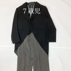 ＜現品限り＞used　ジュニアタキシード　3点セット　7歳～（120cm～）　礼服　お呼ばれ　スーツ