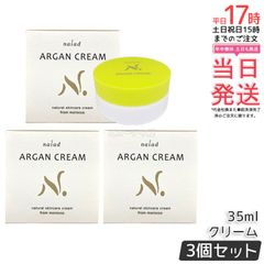 AZARE Natural Now 洗顔石鹸 100g 3個セット - メルカリ