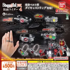 2025年最新】dxオーズドライバーの人気アイテム - メルカリ