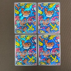 2025年最新】シャリタツ arの人気アイテム - メルカリ