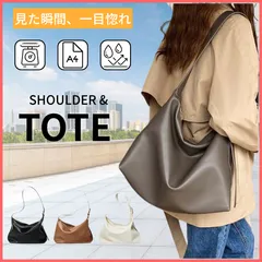 ショルダーバッグ レディース 大きめ ワンショルダー バック バッグ 鞄 かばん カバン 肩がけバッグ 斜め掛け 合成皮革 A4 大容量 軽量 大人 秋新作 トートバッグ ショルダーバッグ ソフト