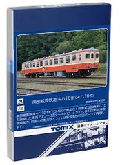 トミーテック TOMIX Nゲージ 樽見鉄道 TDE10形 1・2号機 セット - メルカリ
