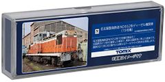 TOMIX 万博 オリジナルデザイン貨車 コム1形 車掌 - メルカリ