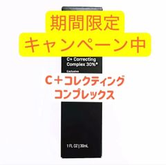 コンプレックス DARK MATERIAL COMPLEX プロモ - メルカリ