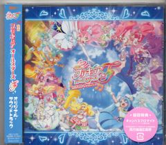 ふたりはプリキュア CD4枚セット サントラ・サウンドトラック - メルカリ