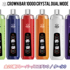電子タバコ 電子シージャ タール ニコチン0 最大10000回 水蒸気 使い捨て シーシャ vape 濃厚 リキッド おすすめ 女性 ベイプエンジン 新型 Al Fakher Crown Bar 水蒸気 DTL対応 ニコチンゼロ  クリスタルミスト シーシャ