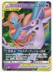 ブシロード ヴァイスシュヴァルツ HOL/W91-T104SP SP 秘密の待ち合わせ