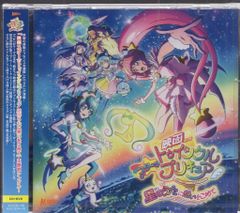 ブシロード ヴァイスシュヴァルツ HOL/W91-T104SP SP 秘密の待ち合わせ