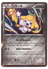 ブシロード ヴァイスシュヴァルツ HOL/W91-T104SP SP 秘密の待ち合わせ