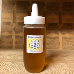 【非加熱・生はちみつ】クセになる晩秋のセイタカ(百花蜜)・500g×1本