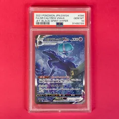 2025年最新】こくばバドレックスvmax hrの人気アイテム - メルカリ