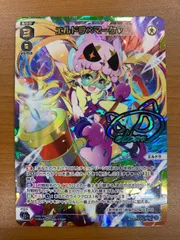 2025年最新】エルドラ urの人気アイテム - メルカリ