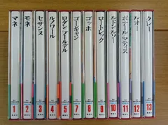 2026年最新】現代世界美術全集の人気アイテム - メルカリ