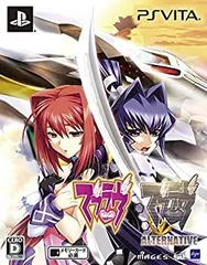 【中古】マブラヴダブルパック (ダブルパック特典)『マブラヴ オルタネイティヴ トータル・イクリプス 帝都燃ゆ』プロダクトコード同梱 & (早期購入特