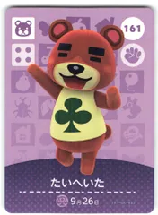 任天堂 Amiiboカード【2弾】 クマ住人 たいへいた 161