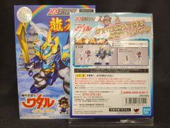 バンダイ DB本弾(GT編) 30弾/出現!究極の敵DB!? 孫悟空(裏紙ナシ) 194