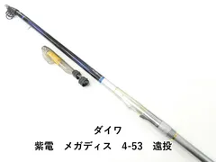 2025年最新】ダイワ メガディス 4-53 遠投の人気アイテム - メルカリ