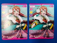 ラブライブ!OCG 【プロモ】PL!HS-PR-014-PR 日野下花帆 4枚セット