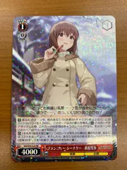 2025年最新】ブランニュー 雪歩の人気アイテム - メルカリ