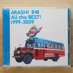 国内盤CD★嵐/Arashi■ 5×10 All the BEST! 1999-2009(通常盤) 【JACA5202/4580117622112】V71012