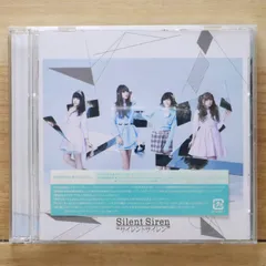 2025年最新】サイレントサイレンの人気アイテム - メルカリ
