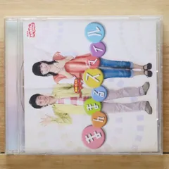 2025年最新】シュビ・ドゥビ・パパヤの人気アイテム - メルカリ