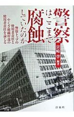 DVD／昭和の名作ライブラリー 第139集 男の紋章シリーズ コレクターズ