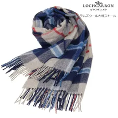 新品 タータンストール ウール 大判 英国 ロキャロン 正規販売店 ギフト マフラー レディース ブランド タータンチェック メンズ 180×70cm ダグラスネイビー