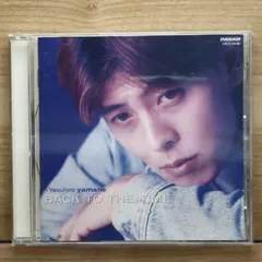 2025年最新】山根康広 cdの人気アイテム - メルカリ