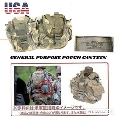 2025年最新】キャンティーンカバー ミリタリーの人気アイテム - メルカリ