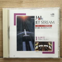 JAL ジェットストリーム（城達也／私の好きなメロディー） 10枚CD 