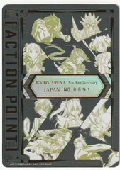 2025年最新】シリアルAPの人気アイテム - メルカリ