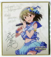 2025年最新】色紙 応募券の人気アイテム - メルカリ