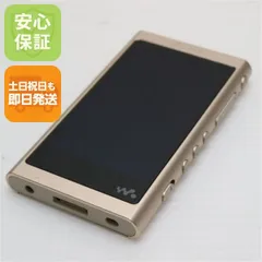 2025年最新】nw-a55の人気アイテム - メルカリ