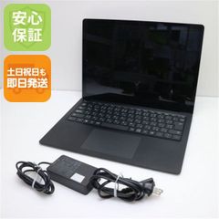 16GB NEC LAVIE 高性能Ryzen7 純正マウス付 SSD 512 - メルカリ 16GB NEC LAVIE 高性能Ryzen7 純正マウス付 SSD 512 - メルカリ