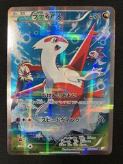 2025年最新】ポケモンカード ラティアス CP2の人気アイテム - メルカリ